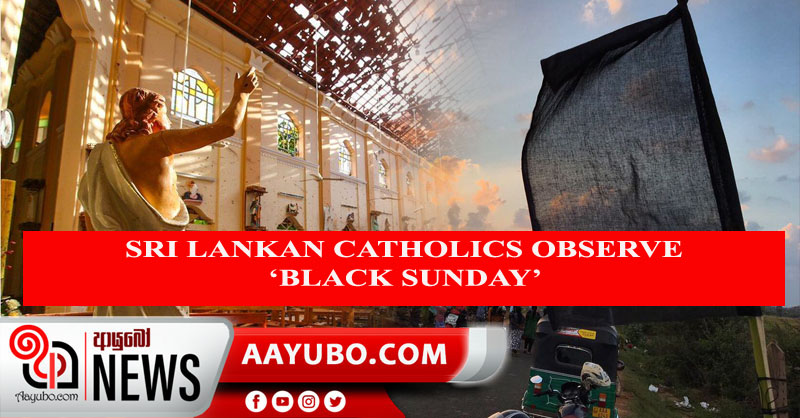Sri Lankan Catholics observe "Black Sunday", today