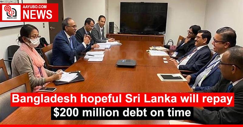 Bangladesh Hopeful Sri Lanka Will Repay $200 Million Debt On Time