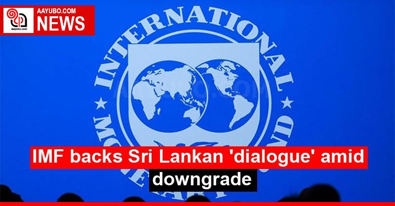IMF backs Sri Lankan 'dialogue' amid downgrade