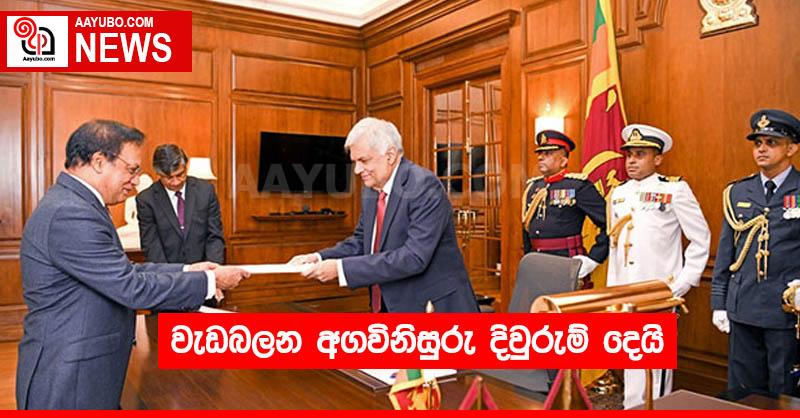 වැඩබලන අගවිනිසුරු දිවුරුම් දෙයි