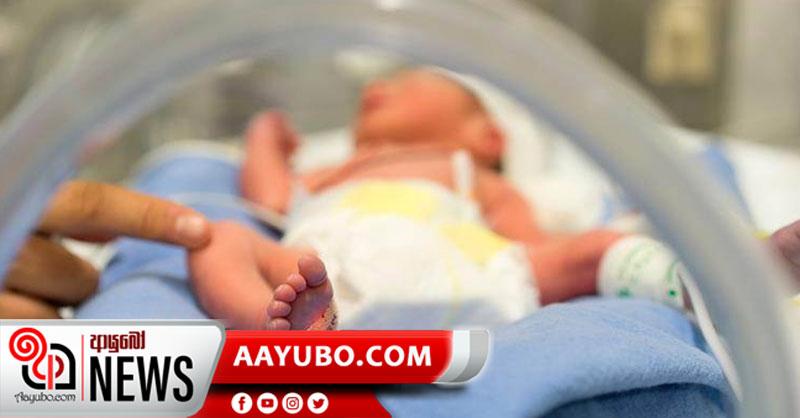 කොරෝනා ආසාදිත මවක් දරුවෙකු බිහි කරයි