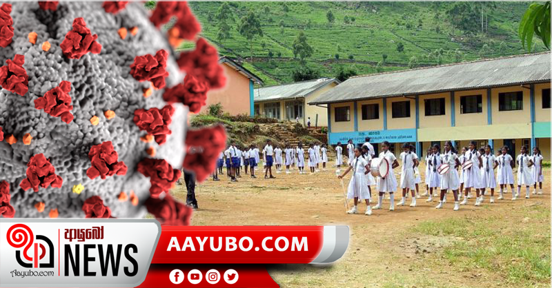පස්සර ජාතික පාසලේ සිසුන් 10 කට  කොවිඩ්