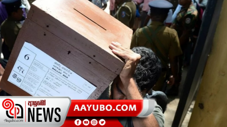 ඡන්ද මධ්‍යස්ථාන වලට ඡන්ද පෙට්ටි ප්‍රවාහනය අද 