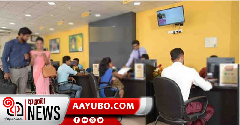 බැංකු ශාඛා විවෘතව තබන ලෙස ජනපති නියෝග කරයි