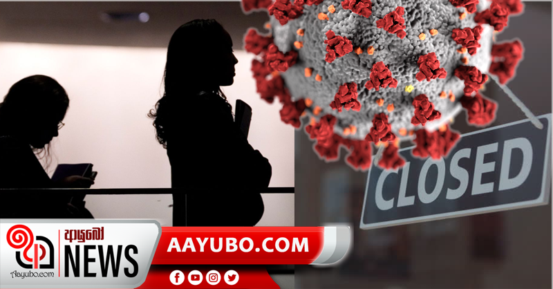 පෞද්ගලික බැංකු සේවිකාවන් 8කට කොරෝනා - බැංකු ශාඛාව වසා දමයි