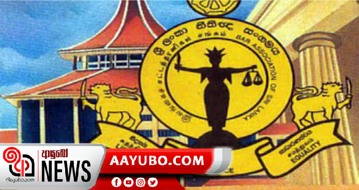 MCC ගිවිසුම අද අත්සන් කිරීමේ සූදානමක් - නීතිඥ සංගමය