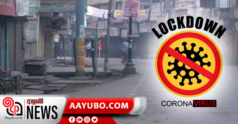 බේරුවලට ඇඳිරිනීතිය තද කරයි