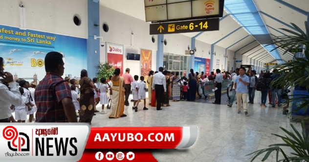 නිරෝධායනයට බෑ කියා කටුනායක අදත් පිරිසක් යකා නටයි