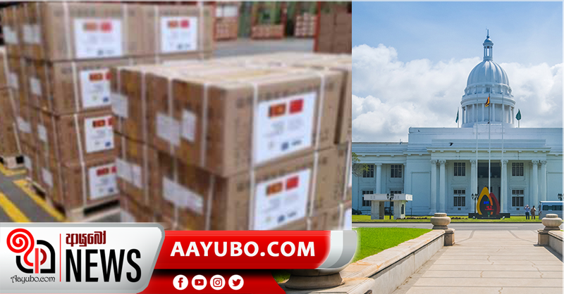 චීනයේ බීජිං නගර සභාවෙන් කොළඹ මහනගර සභාවට සෞඛ්‍ය උපකරණ එවයි