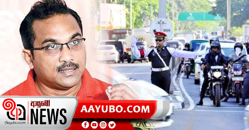 පරිපාලනමය වශයෙන් අසාර්ථක රාජ්‍යයක් ! - බිමල්