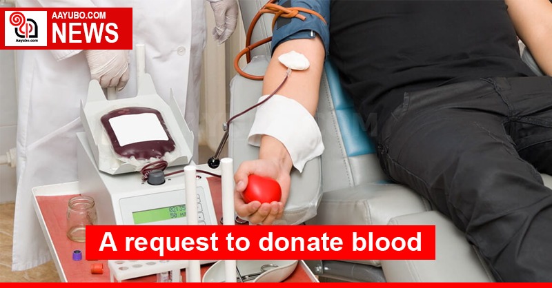 A request to donate blood