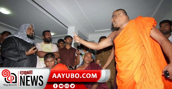 බෞද්ධ අන්තවාදය ක්‍රියාත්මක කරවීමට  බොදු බල සේනාවට නෝර්වේ ආධාර 
