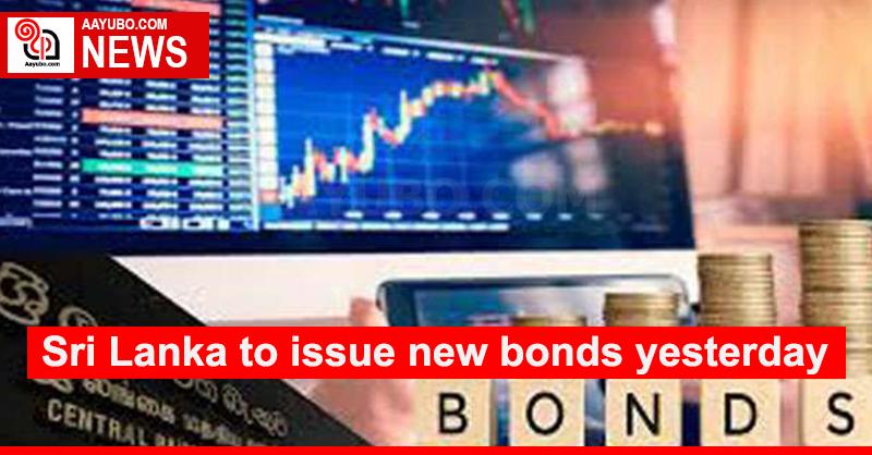 Sri Lanka to issue new bonds yesterday