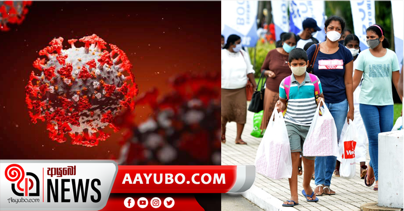පොත් ප්‍රදර්ශණයට සහභාගිවූ අයෙකුට කොරෝනා