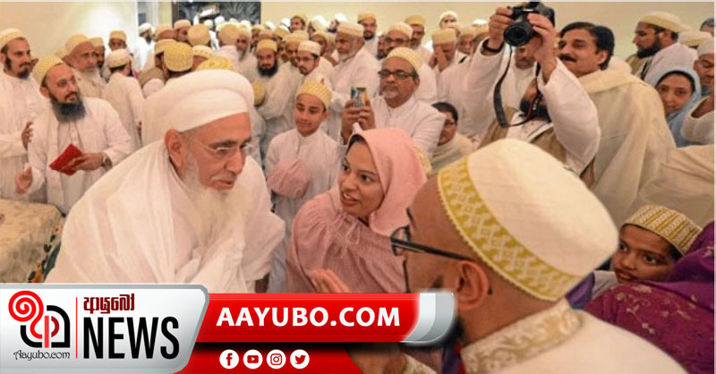 බෝරා ආධ්‍යාත්මික නායකයා ඇතුළු 45 කට ඉන්දියාවේ සිට මෙරටට පැමිණීමට අවසර
