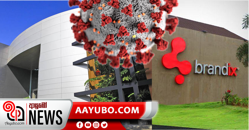 කොල්ලුපිටියේ බ්‍රැන්ඩික්ස් ප්‍රධාන කාර්යාලයේ 07ට කොරෝනා