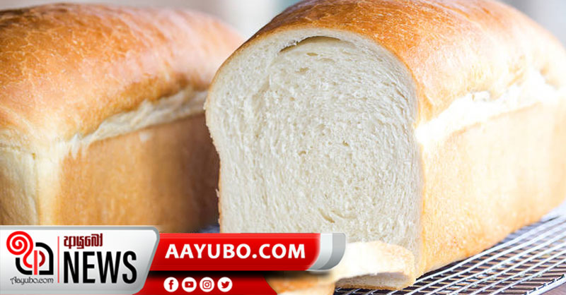 හෙට(26) මධ්‍යම රාත්‍රියේ සිට පාන් මිල බහී