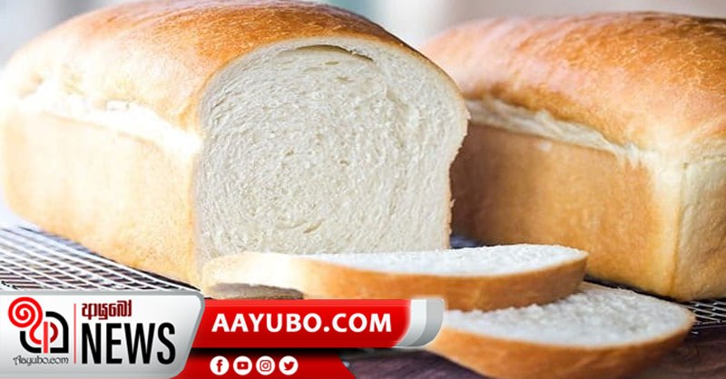 පාන් මිල රුපියල් 5කින් අඩු කෙරේ