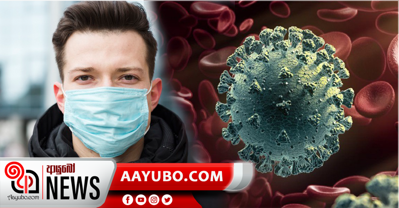 බ්‍රිතාන්‍ය නව කොවිඩ් -19 වෛරස් ආසාදිතයෙක් මෙරටින් හමුවේ