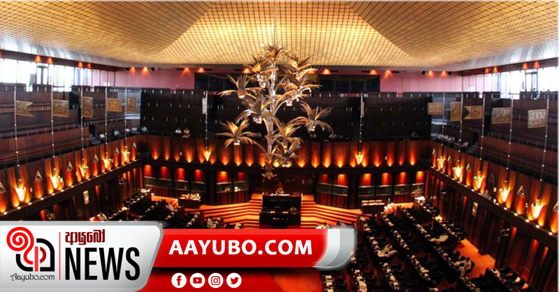 2021 අයවැය ලබන මස 17 පාර්ලිමේන්තුවට