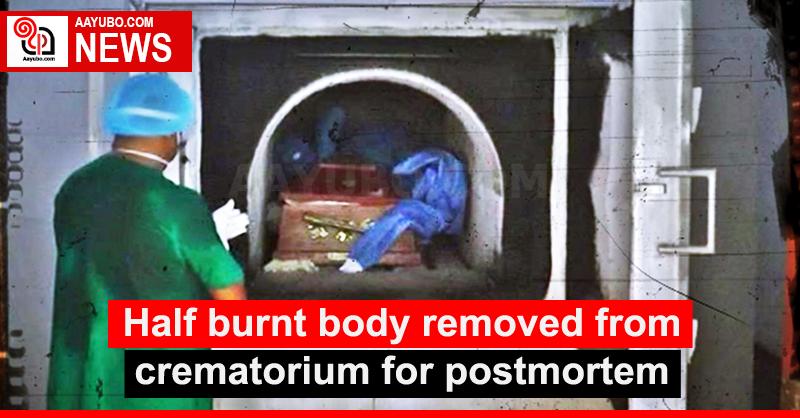 Half burnt body removed from crematorium for postmortem