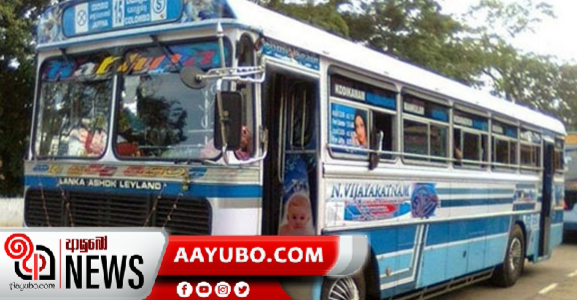 අර්ධ සුඛෝපභෝගී බස් අහෝසි කිරීමට කටයුතු 