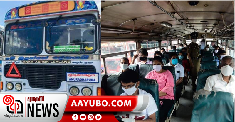 Bus owners provided with relief  to maintain intercity passenger services amidst pandemic