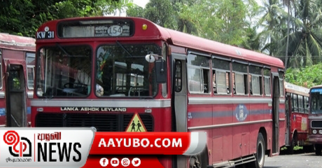 ධාවනයට නුසුදුසු සියලු බස් රථ ධාවනයෙන් ඉවත් කිරීමට පියවර
