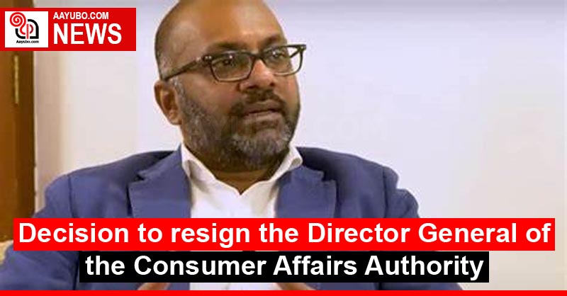 Decision to resign the Director General of the Consumer Affairs Authority