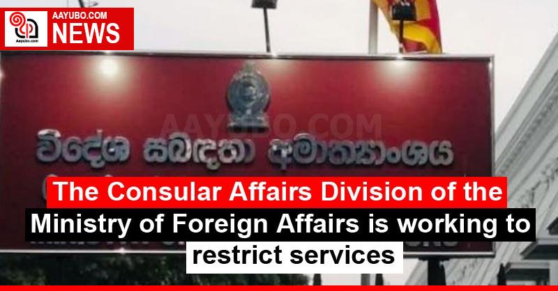 The Consular Affairs Division of the Ministry of Foreign Affairs is working to restrict services