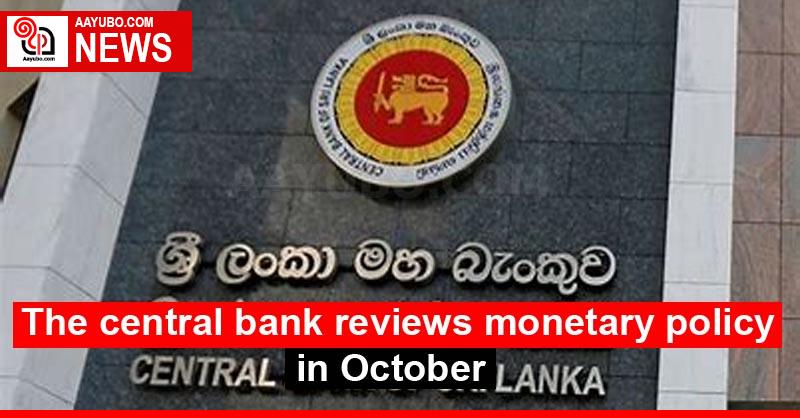 The central bank reviews monetary policy in October