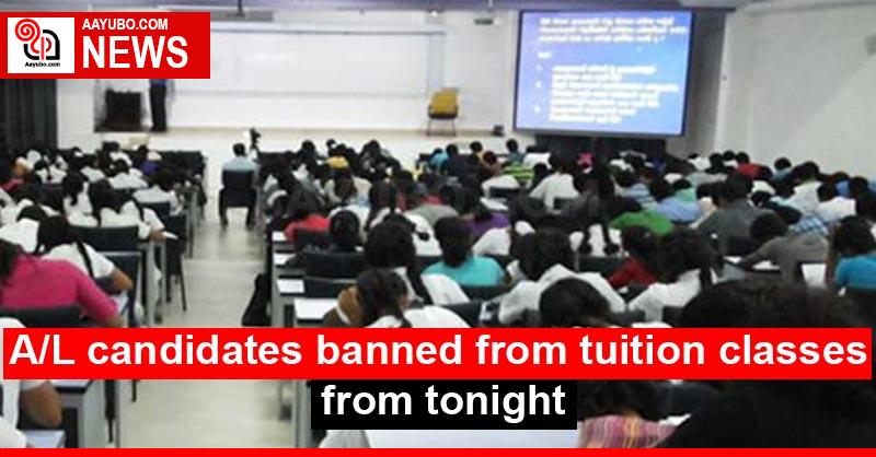 A/L candidates banned from tuition classes from tonight