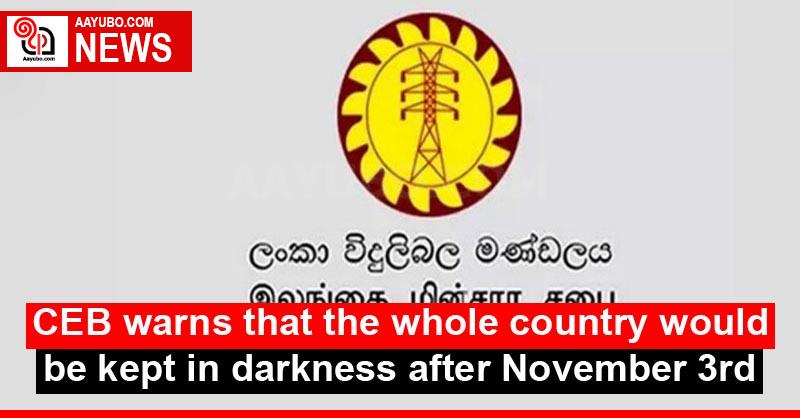 CEB warns that the whole country would be kept in darkness after November 3rd