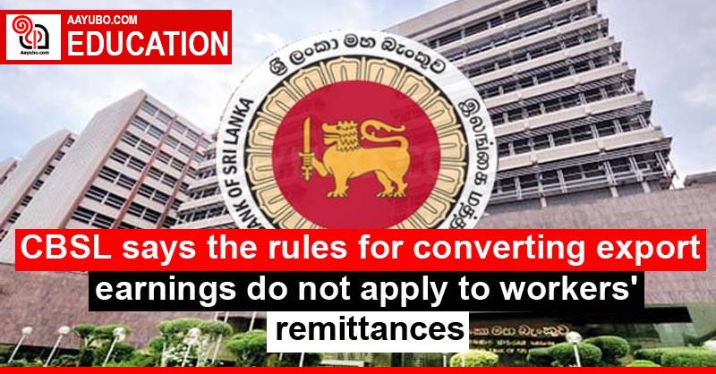 CBSL says the rules for converting export earnings do not apply to workers' remittances