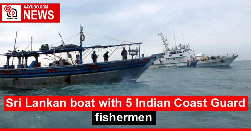 Sri Lankan boat with 5 Indian Coast Guard fishermen