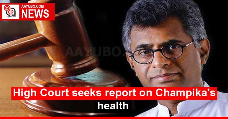 High Court seeks report on Champika's health