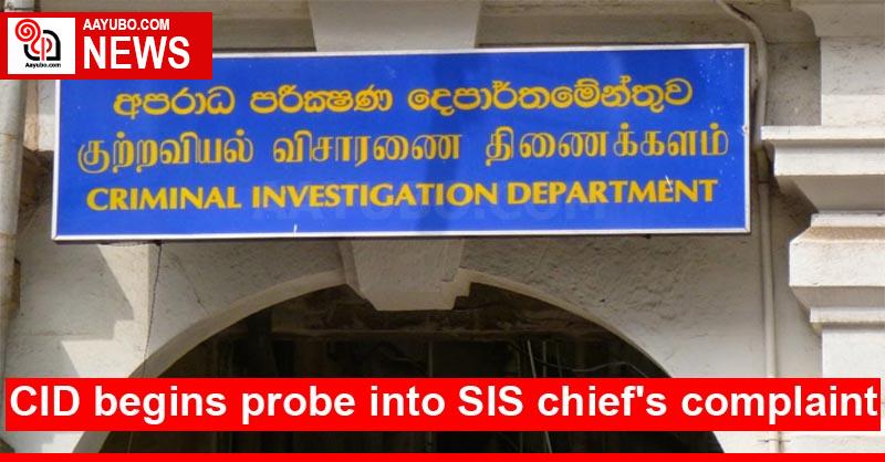 CID begins probe into SIS chief's complaint