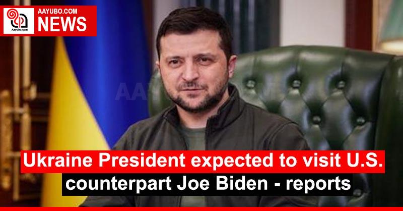 Ukraine President expected to visit U.S. counterpart Joe Biden - reports