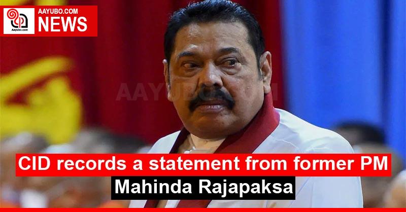 CID records a statement from former PM Mahinda Rajapaksa