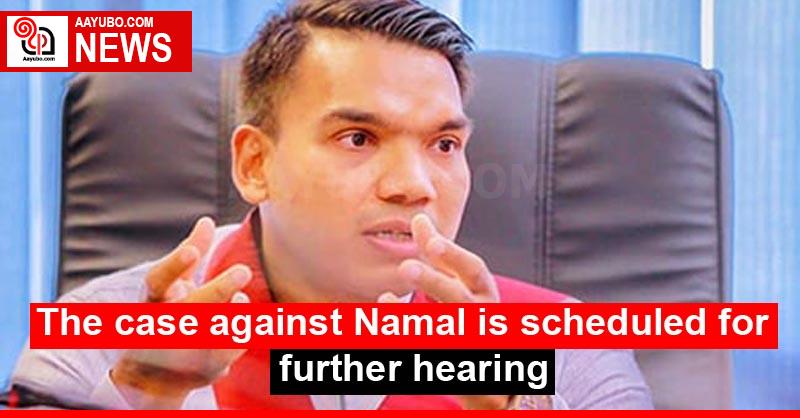 The case against Namal is scheduled for further hearing