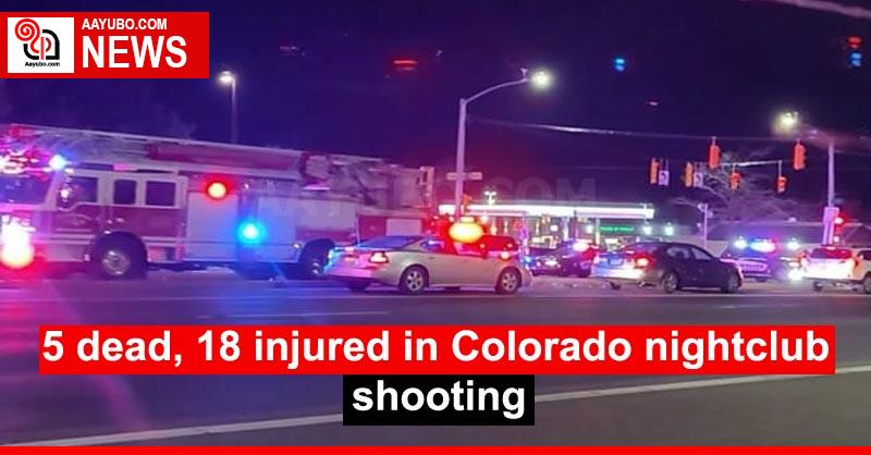 5 dead, 18 injured in Colorado nightclub shooting