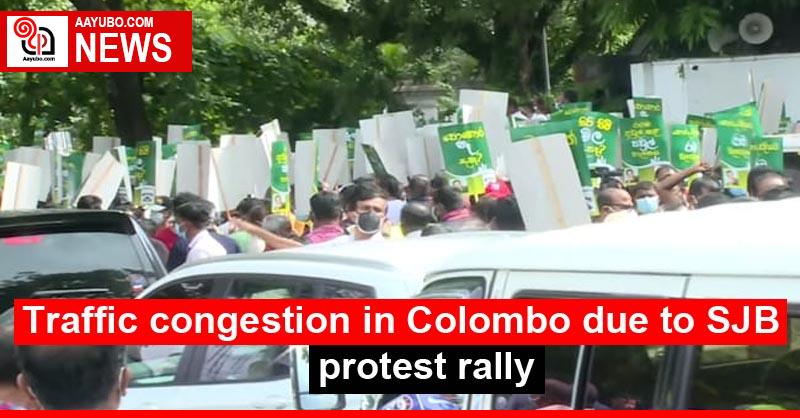 Traffic congestion in Colombo due to SJB protest rally