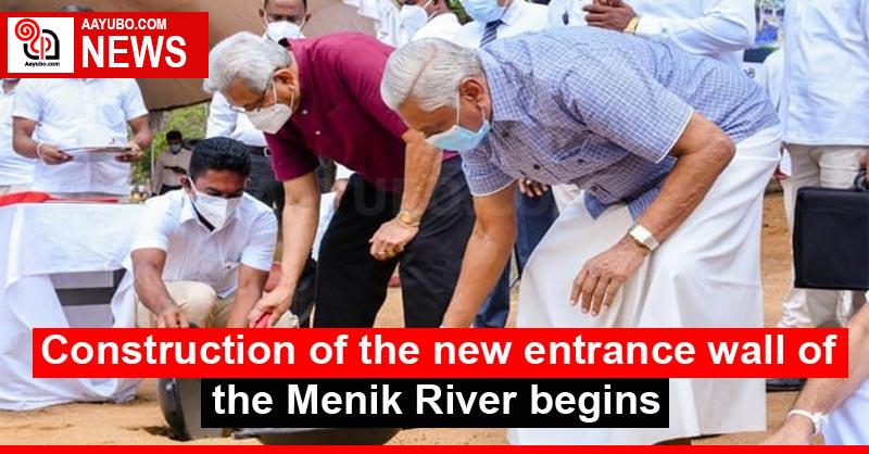 Construction of the new entrance wall of the Menik River begins
