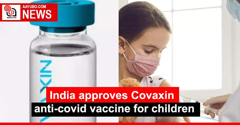 India approves Covaxin anti-covid vaccine for children