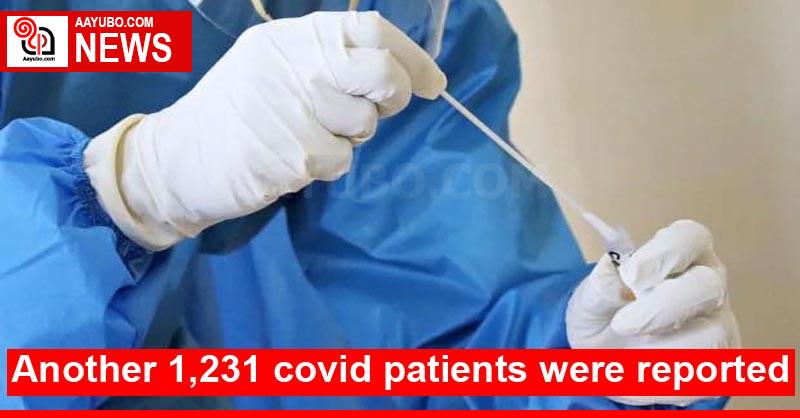 Another 1,231 covid patients were reported