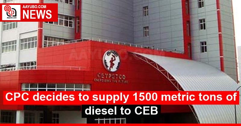 CPC decides to supply 1500 metric tons of diesel to CEB