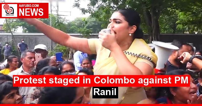 Protest staged in Colombo against PM Ranil