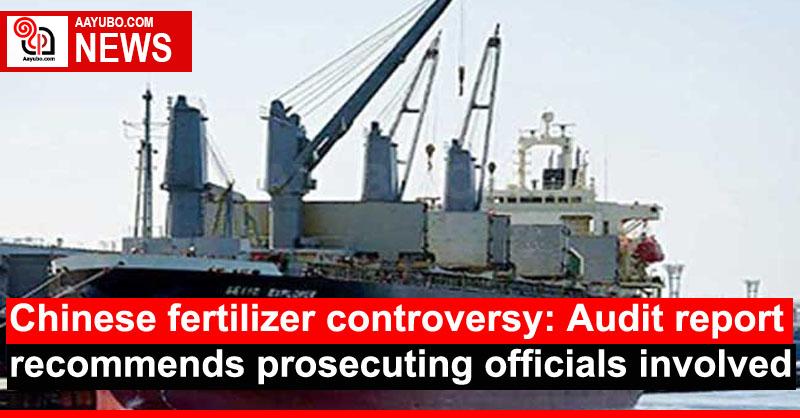 Chinese fertilizer controversy: Audit report recommends prosecuting officials involved