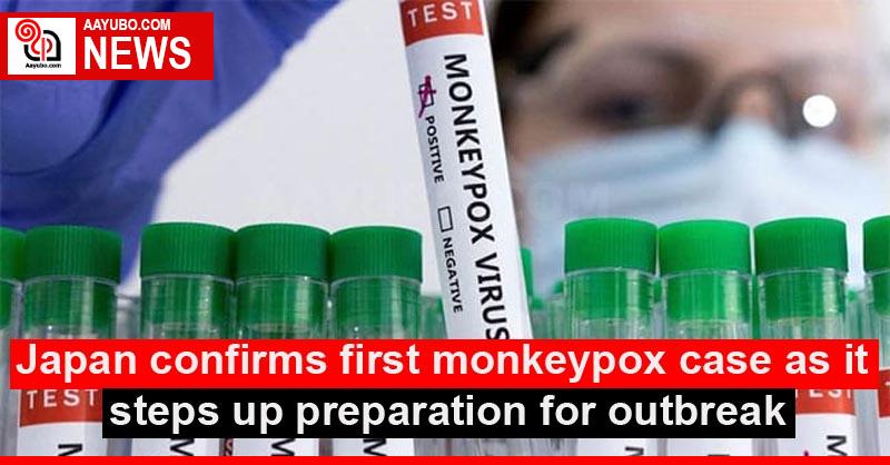 Japan confirms first monkeypox case as it steps up preparation for outbreak
