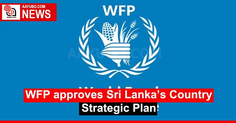 WFP approves Sri Lanka’s Country Strategic Plan